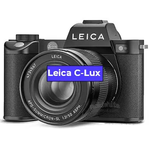 Ремонт фотоаппарата Leica C-Lux в Екатеринбурге
